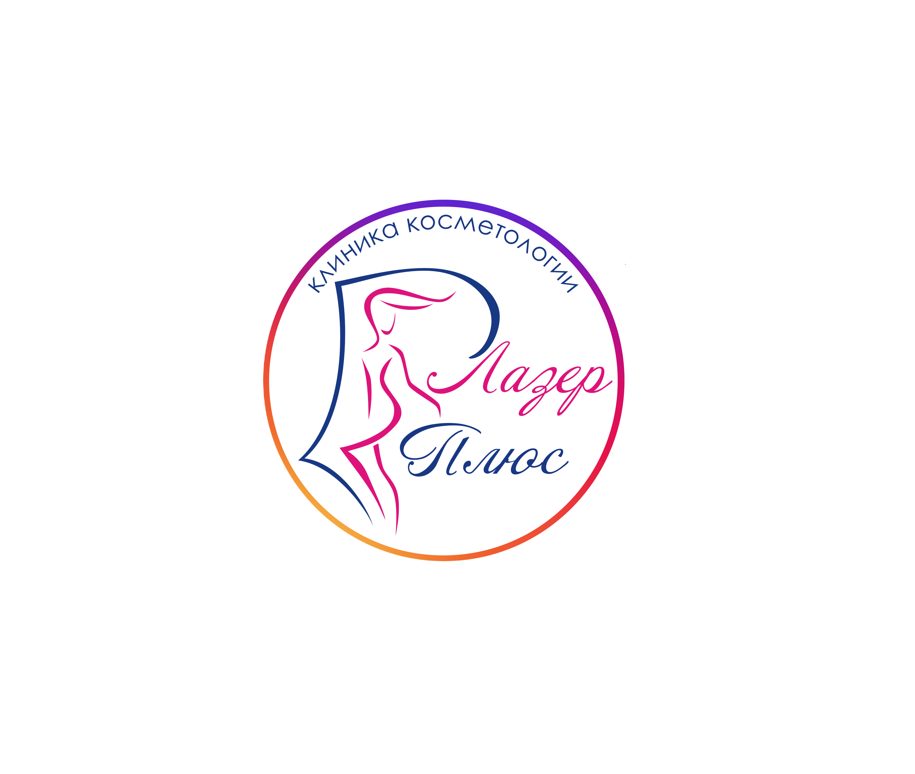 "Лазер Плюс" на Северной"