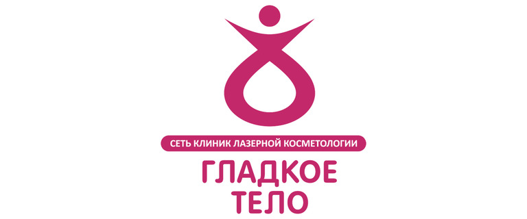 Гладкое Тело Москва