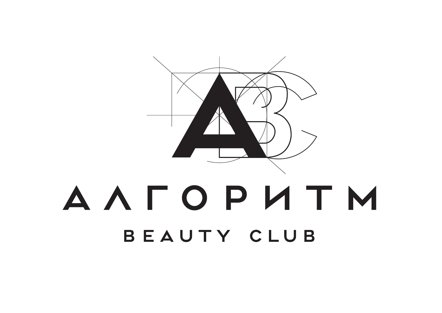 ALGORITHM BEAUTY CLUB