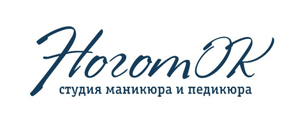 Ноготок Город Лефортово