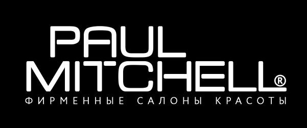 Paul Mitchell (Ленинский пр-т, д.85,корп.Б,тел:+7(495)9712666)