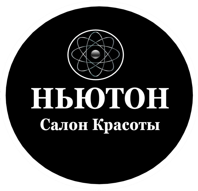 Салон красоты "НЬЮТОН"