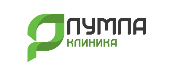 ПУМПА клиника