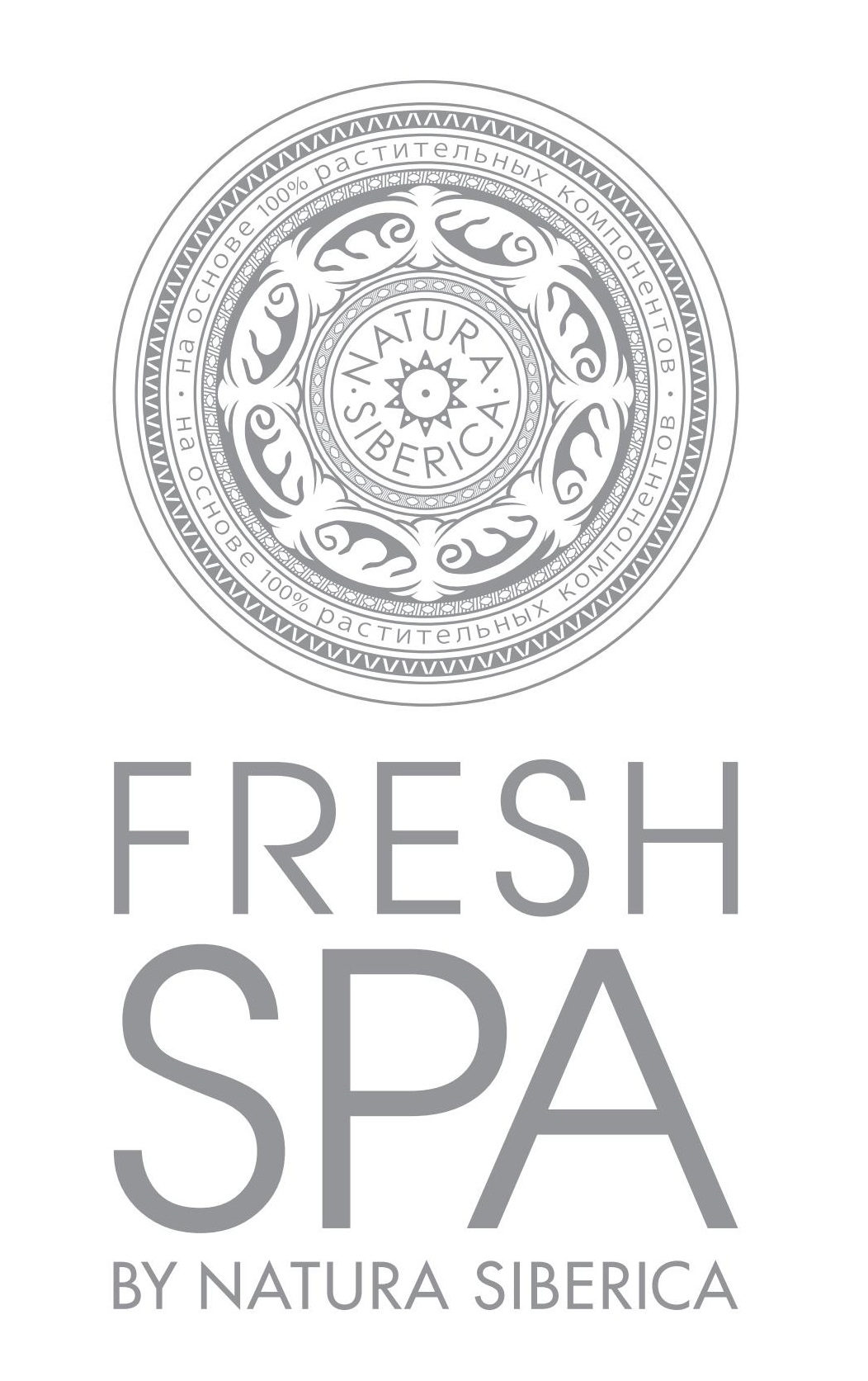 Ns / fresh spa home / улугская баня / соль для ванн "березовая купель", 170 г. натура сиберика фреш спа. Fresh spa by natura siberica. натура сиберика fresh spa home. Natura siberica spa набор.