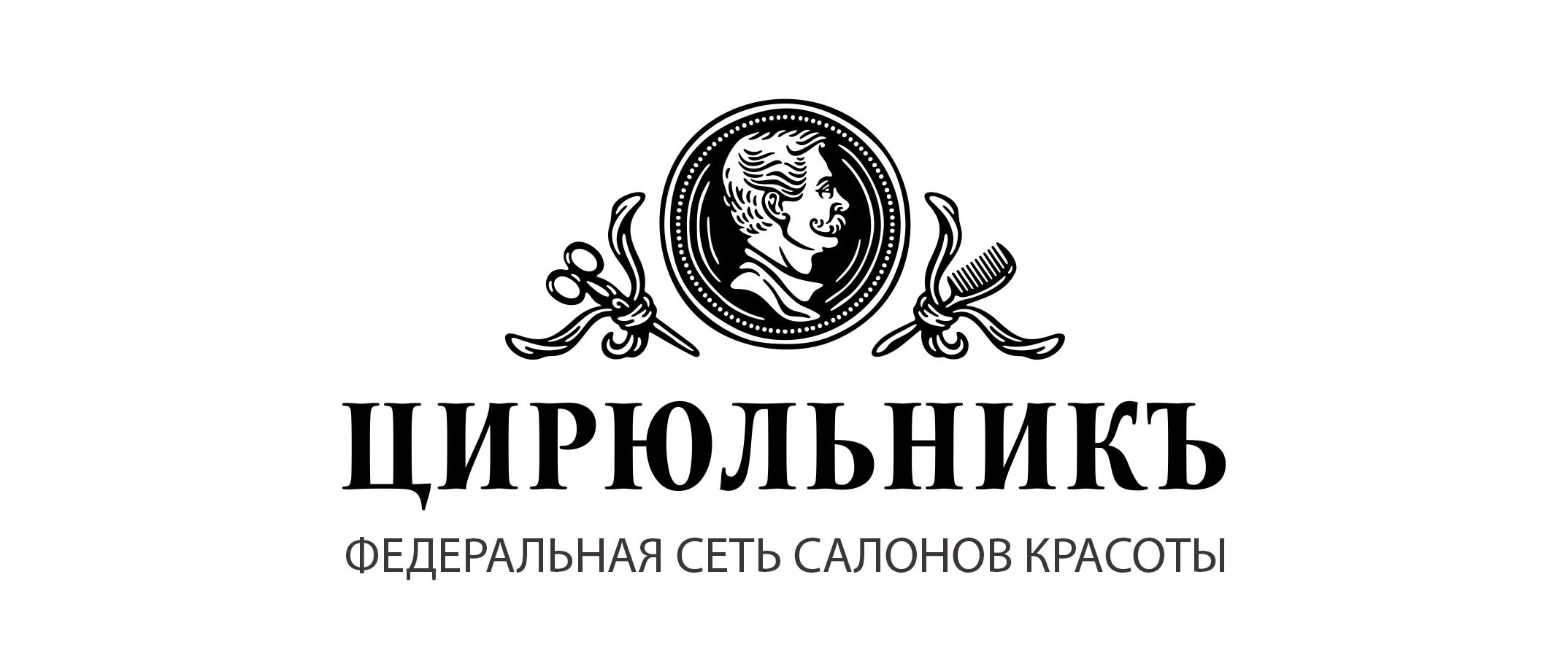 ЦирюльникЪ на Молодежной