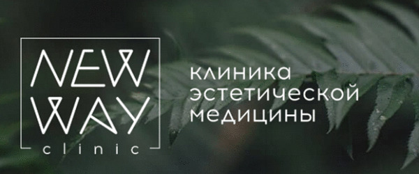 New Way Clinic (Ходынка)