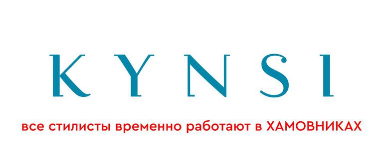 KYNSI Патриаршие