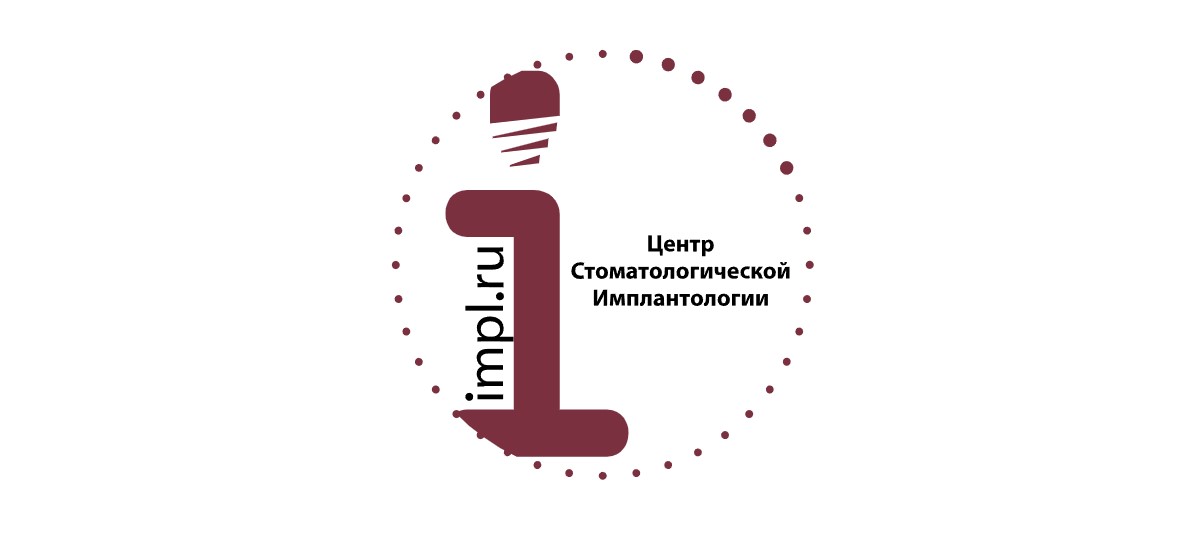 Центр Стоматологической Имплантологии (ЦСИ)
